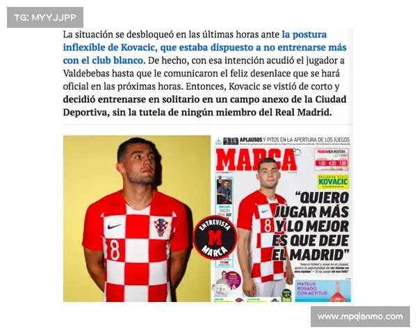 皇马小将马里奥马丁租借加盟赫塔费协议含买断条款 皇马小将马里奥马丁租借加盟赫塔费协议含买断条款