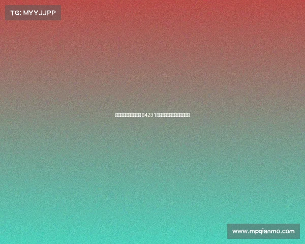 欧冠赛场经典战术解析 以4231阵型为核心的战术布置与应用 欧冠赛场经典战术解析 以4231阵型为核心的战术布置与应用