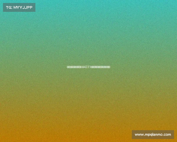 欧冠赛场经典战术解析 以4231阵型为核心的战术布置与应用