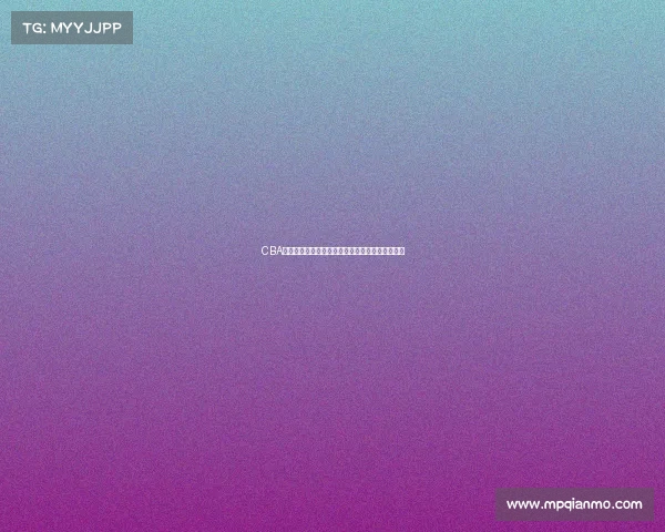 CBA微信视频号带你领略篮球赛场精彩瞬间与幕后故事 CBA微信视频号带你领略篮球赛场精彩瞬间与幕后故事