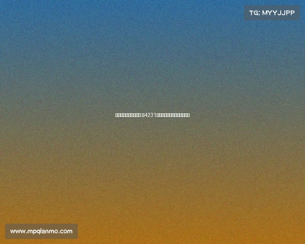 欧冠赛场经典战术解析 以4231阵型为核心的战术布置与应用