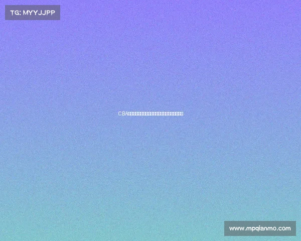 CBA微信视频号带你领略篮球赛场精彩瞬间与幕后故事